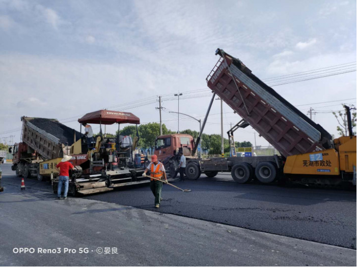 蕪湖城市建設(shè)集團(tuán)有限公司